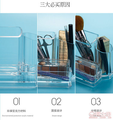 【廠家批發(fā)亞克力塑料名片盒文具化妝品首飾收納盒筆架名片座收納箱2132小號】臺州市黃巖藝泰塑料廠 - 產(chǎn)品庫