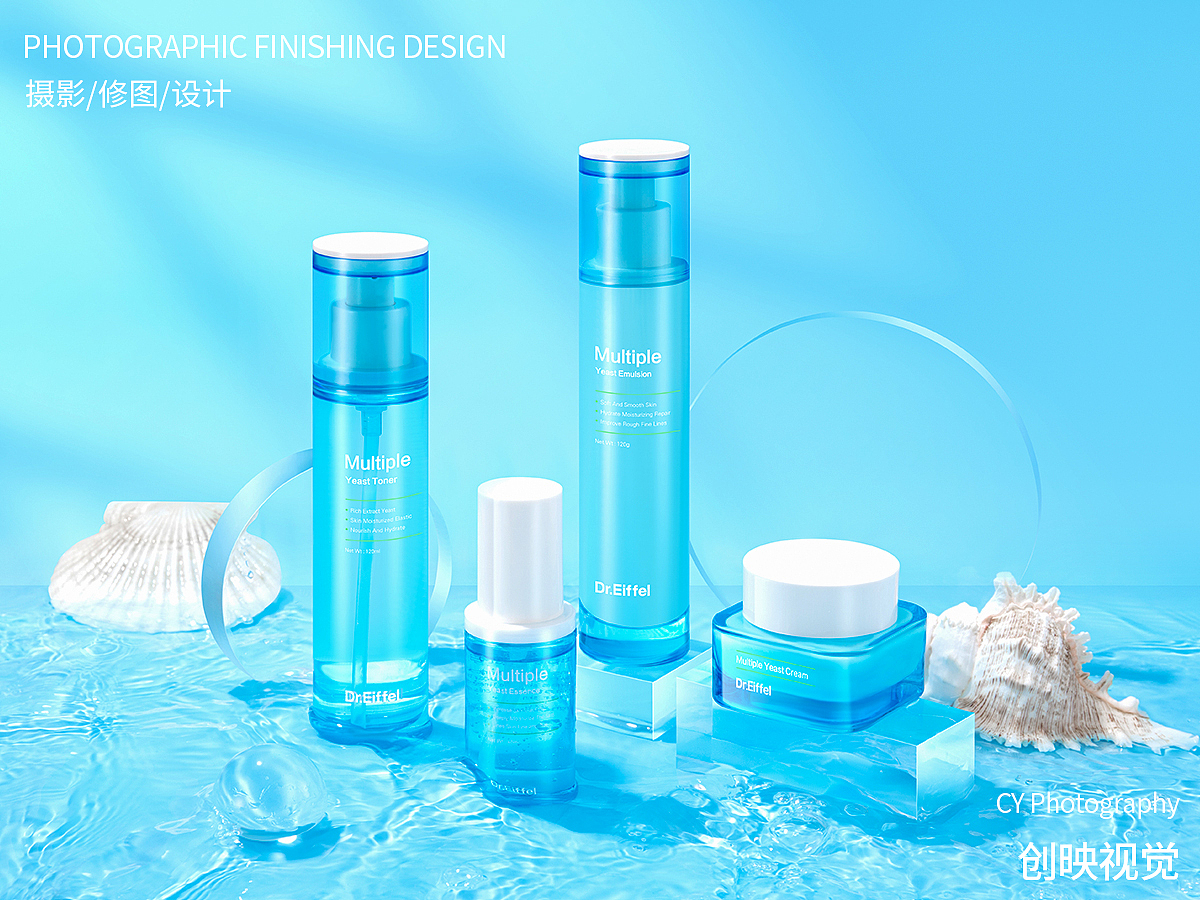 化妝品藍色系列組合產(chǎn)品拍攝&后期精修